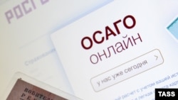 Иллюстративное фото