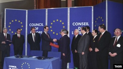 Совет Европы Совет Европы