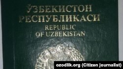 Өзбекстандын жалпы жарандык паспорту