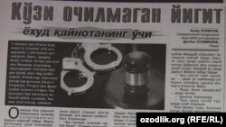 Нусхаи нашрияи "Ҳуқуқ" ба забони узбакӣ