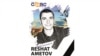 Прокуратура АРК заявляє про розкриття вбивства кримськотатарського активіста Решата Аметова