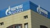 Gazprom-Ermənistan şirkətinin Yerevandakı ofisi