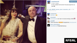 Александр Ершов и его жена Оксана. Фотография из аккаунта Анастасии Ершовой в сети Instagram