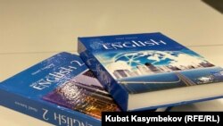 Книга Хамида Турсунова Welcome to English.