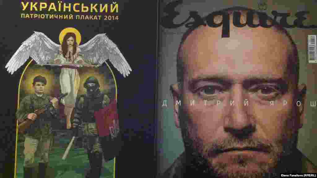 Дмитрий Ярош на обложке украинского &laquo;Esquire&raquo; и каталог украинского патриотического плаката