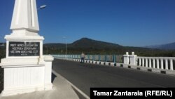 Ингурский мост
