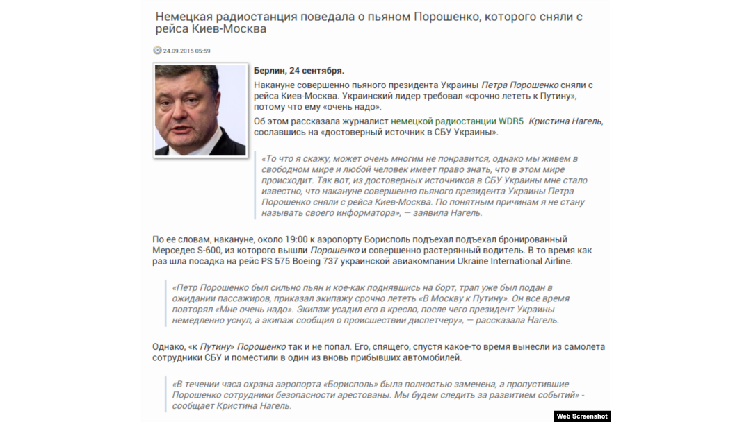 скріншот із сайту «Новостное агентство Харьков»