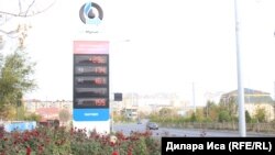 Шымкенттегі "ҚазМұнайГаз" компаниясының жанармай құю бекетіндегі бағалар көрсетілген табло. Шымкент, 30 қазан 2017 жыл.