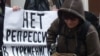 Moscow Protest Over Turkmen Environmentalist's Arrest