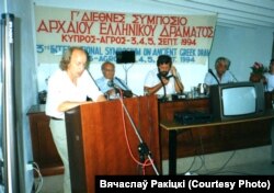 За трыбунай міжнароднай тэатральнай канфэрэнцыі. Кіпр, 1994 год