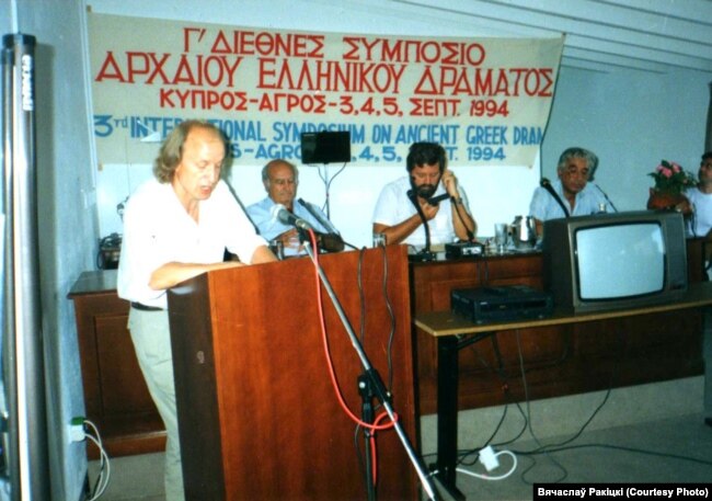 За трыбунай міжнароднай тэатральнай канфэрэнцыі. Кіпр, 1994 год