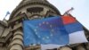 Серби йдуть в ЄС, але бояться долучитись до санкцій проти Росії
