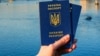 Украинские паспорта для крымчан
