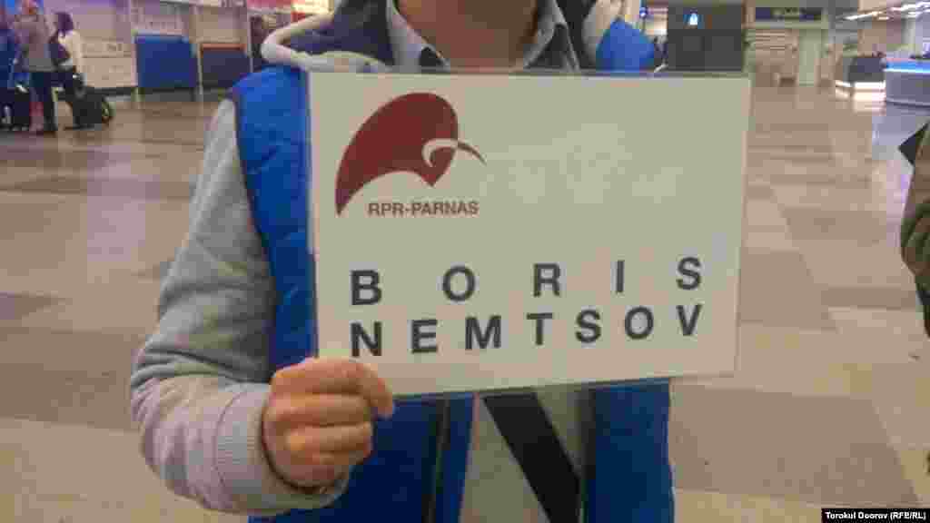 Гражданский активист держит табличку &quot;Борис Немцов&quot; в зале ожидания пассажиров рейсов, прилетающих из России. Прага, 2 апреля 2015 года.&nbsp;