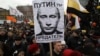 Mogućnosti za okupljanje demonstranata u Rusiji smanjene su poslednjih godina.
