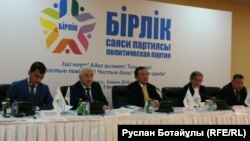 "Бірлік" саяси партиясының кезектен тыс 2-құрылтайы. Астана, 5 қпан 2016 жыл.