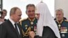 Владимир Путин и патриарх Кирилл