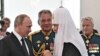 Патриарх Кирилл с Владимиром Путиным и Сергеем Шойгу