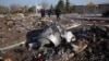 تکه‌هایی بازمانده از هواپیمای اوکراینی که در دی ماه ۹۸ با شلیک موشک سپاه در نزدیک تهران ساقط شد