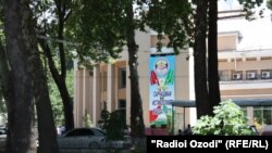 Акс аз бойгонӣ
