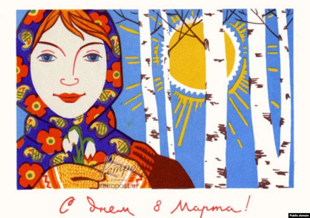 Image result for 8 march