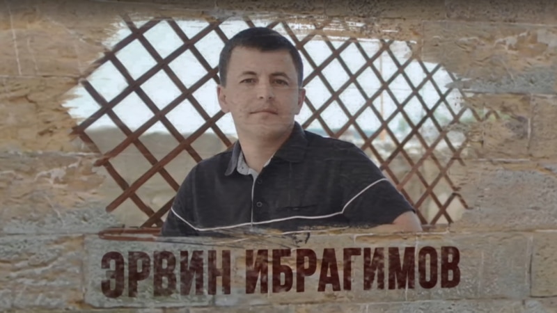 Похищенному в Крыму Эрвину Ибрагимову исполнилось 34 года, в соцсетях запустили флешмоб к его дню рождения