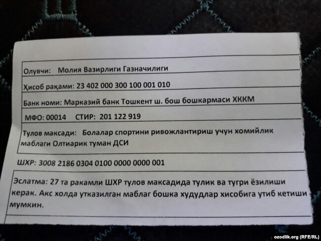 "Болалар спорти"га мажбурий пул ўтказиш учун тадбиркорларга шундай қоғоз берилган