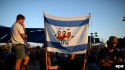 Izraelska zastava
