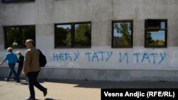 Grafiti u Beogradu