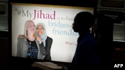 ABŞ -Washington metrosunda reklam - "Mənim cihadım" kampaniyası