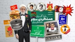 ایستگاه‌ پنجشنبه: قسمت دوم