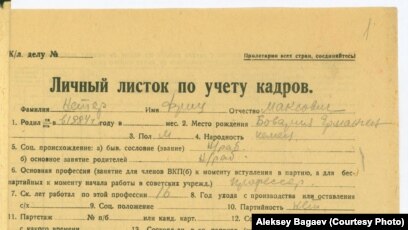 «Странная война»: почему Франция и Великобритания не встали на защиту Польши от нацистской Германии