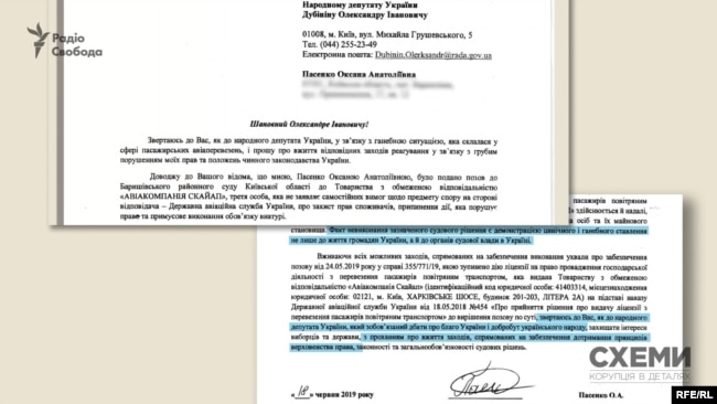 Хоч Баришівський суд і ухвалив рішення на її користь, Пасенко все одно не задоволена тим, що літаки продовжують літати