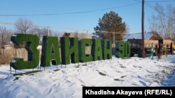 Вид на одну из улиц в городе Зайсан. Восточно-Казахстанская область, 7 января 2020 года.