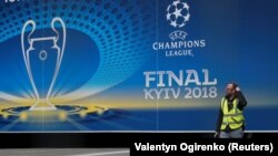 Офіційна фан-зона для фіналу Ліги чемпіонів УЄФА в центрі Києва, 21 травня 2018 року