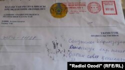Конверт с письмом из Казахстана, полученный Саиджалолом Каримзодой.
