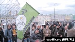 Акция протеста на Болотной площади в Москве, 2013