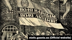 Історик: Донбас – край, який підтримував діяльність ОУН, а не радянських партизанів