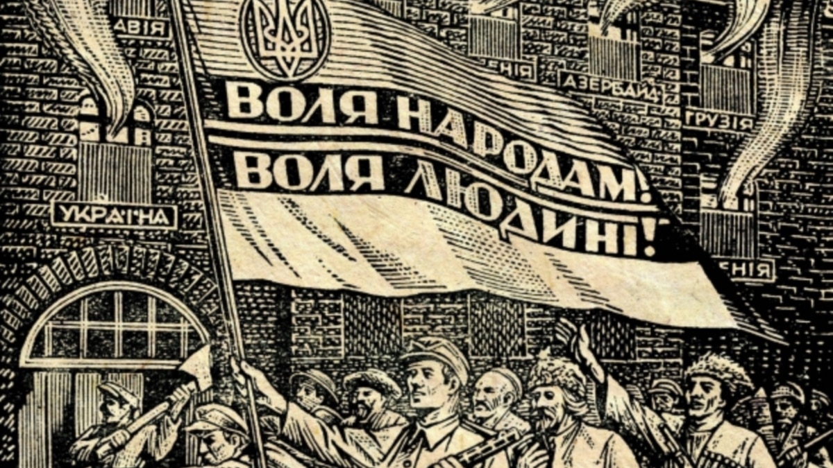 ОУН, УПА та АБН: українські націоналісти співпрацювали з різними народами
