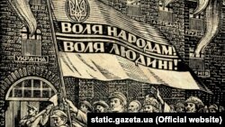 Фрагмент гравюри художника, члена ОУН і УГВР Ніла Хасевича: «СССР – тюрма народів», 1948 рік