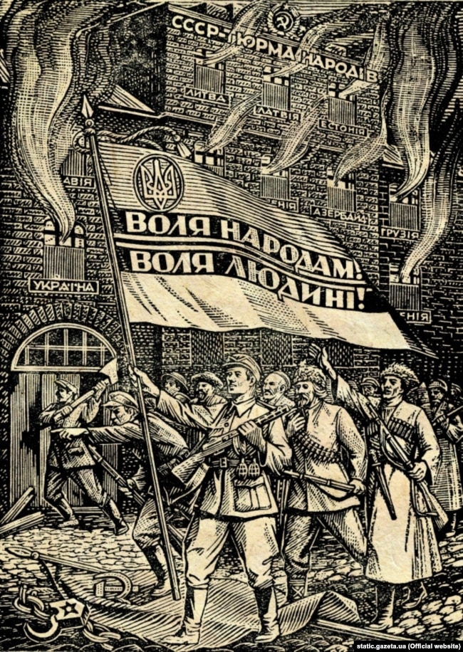 Робота художника, члена ОУН і УГВР Ніла Хасевича: «СССР – тюрма народів». Пропагандистська гравюра, 1948 рік