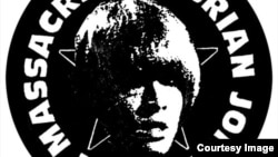 The Brian Jonestown Massacre. Фрагмент логотипа группы