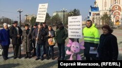Участники акции протеста в Хабаровске