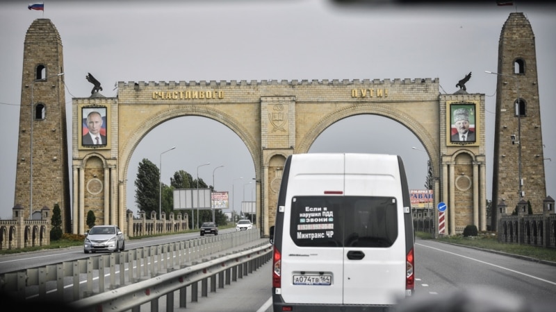 Чеченские власти вновь заявили о необходимости строительства дороги в Грузию
