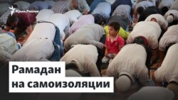 Рамадан на самоизоляции | Доброе утро, Крым