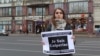 В Петербурге прошли пикеты в поддержку московских активистов