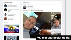 Pagina lui Paul Whelan pe rețeaua de socializare rusă VKontakte, ianuarie 2019