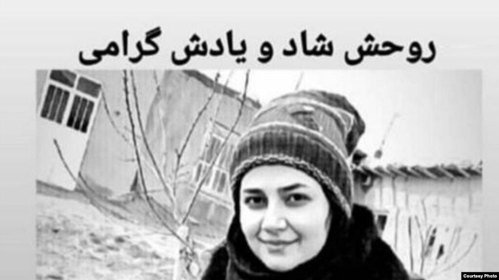 Elham Sheikhi, Iranian female footballer, died after being infected with Coronavirus-- 27 Feb 2020