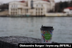 Стаканчик кофе на набережной Севастополя