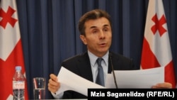 ბიძინა ივანიშვილი